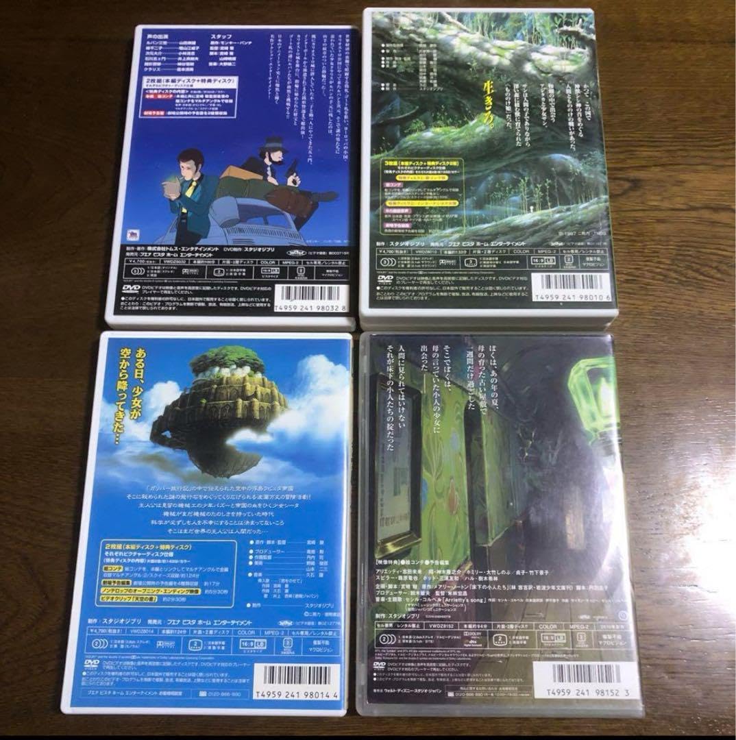 Amazon.co.jp: ケース ジブリDVD??セット : パソコン・周辺機器