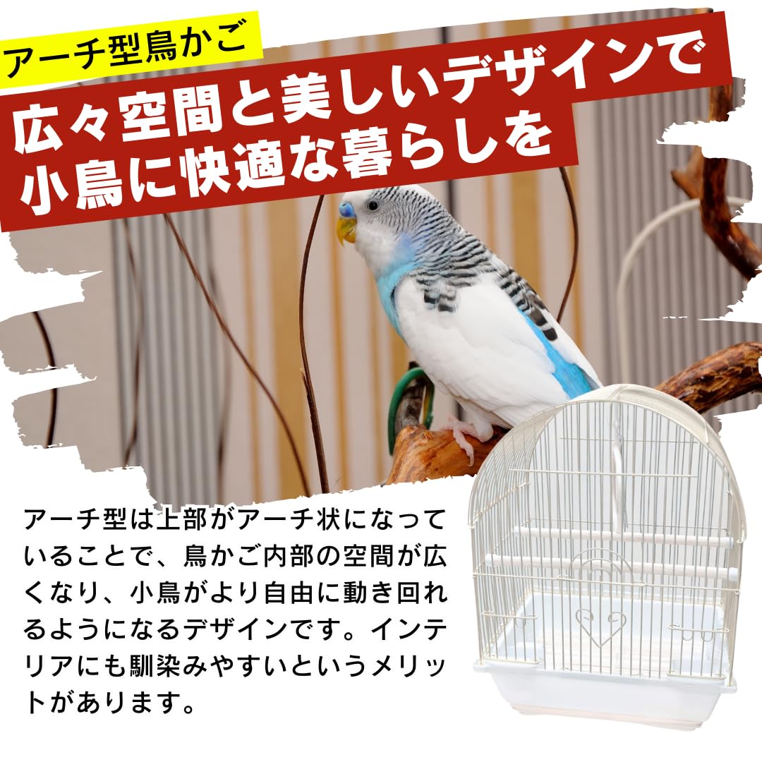 Amazon | バードアーチ ホワイト バードケージ スチール 屋内 鳥かご