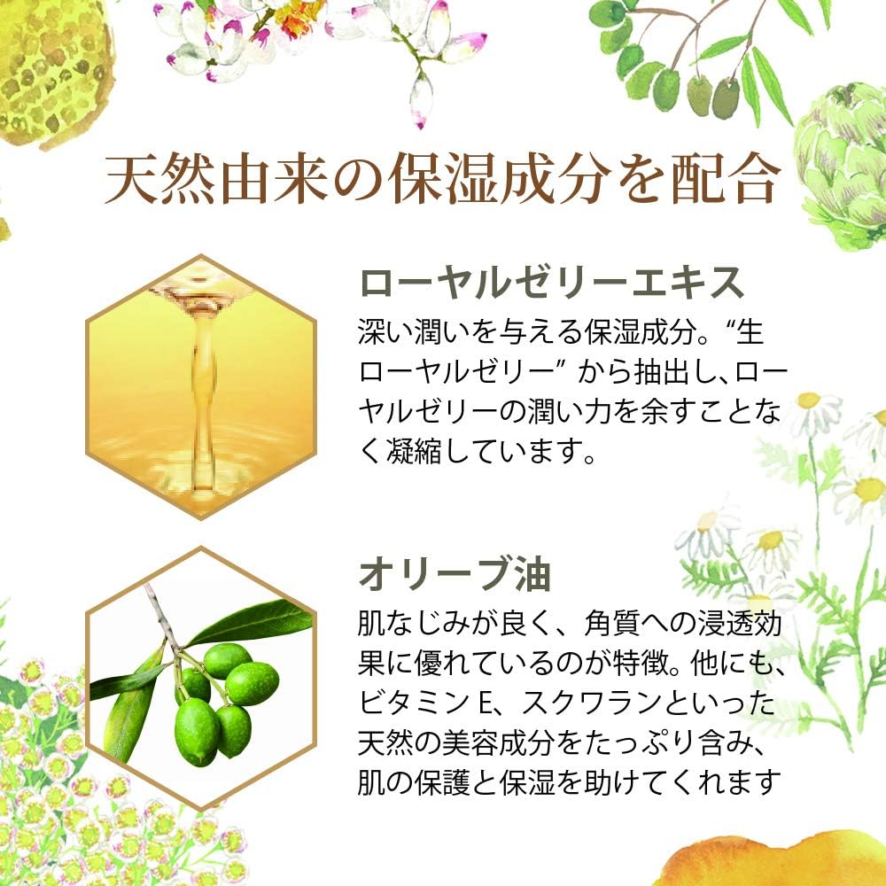 山田養蜂場 薬用 RJビーリップ リップクリーム ローヤルゼリーエキス配合 医薬部外品 3.0g 保湿 べたつかない