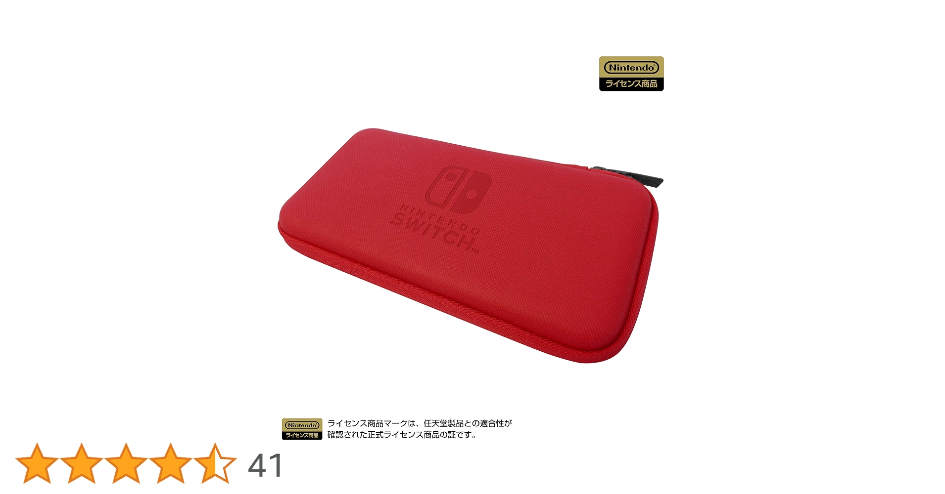 Amazon.co.jp: 【任天堂ライセンス商品】スリムハードポーチfor