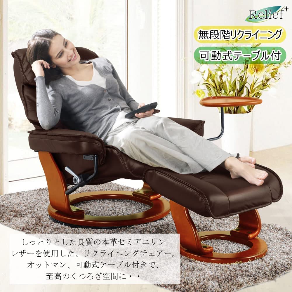 Amazon｜リクライニングチェア テーブル付き フルフラット 