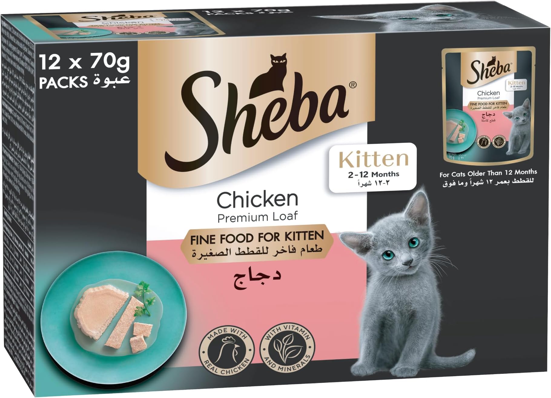 Sheba Premium Loaf Chicken, Kitten Food with Real Chicken Taste, Essential Vitamins Complementing Kittens’ Diet, this Sheba Wet Food is Made with Loaf Formula for Easier Chewing, Pack of 12x70g