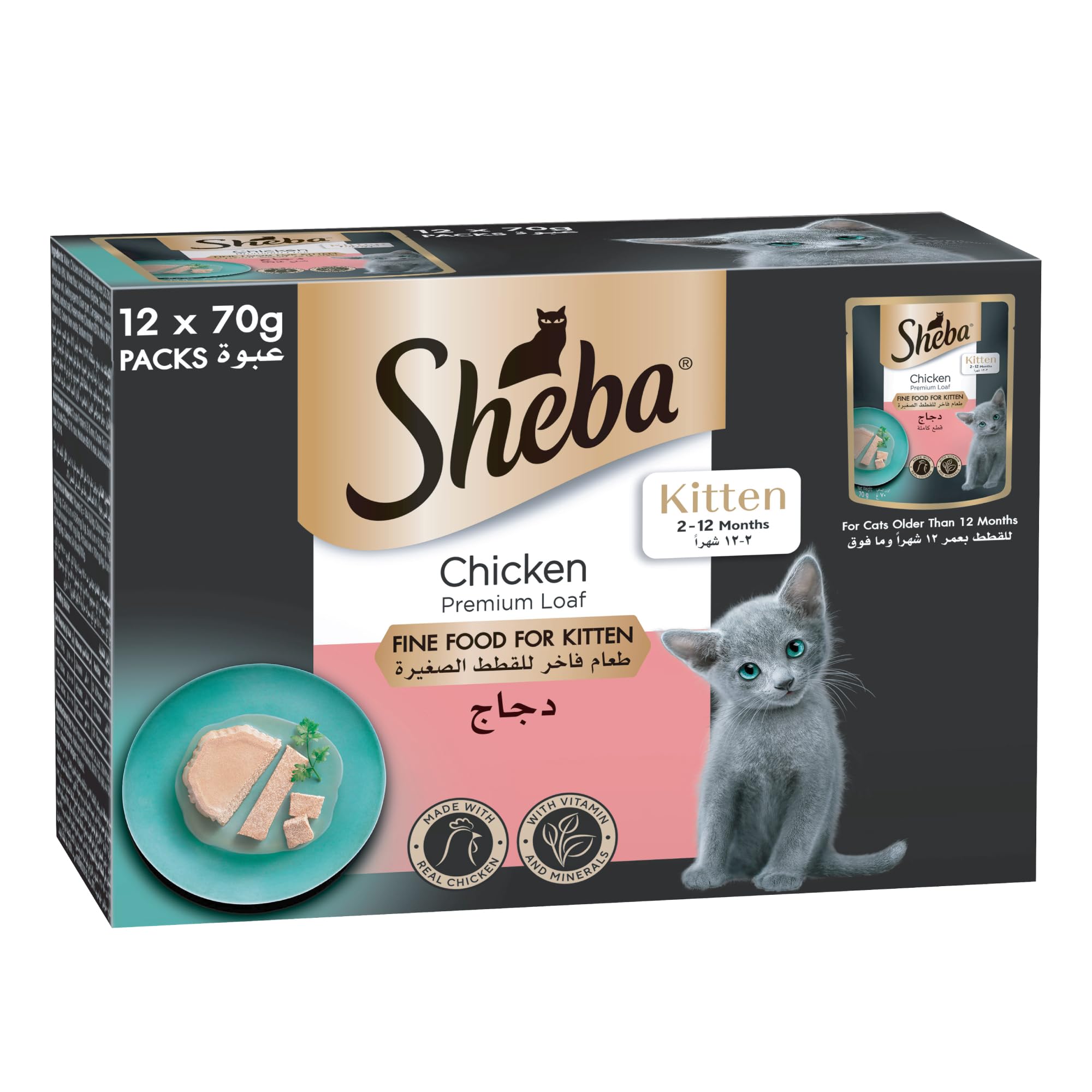 Premium Loaf Chicken, Kitten Food with Real Chicken Taste, Essential Vitamins Complementing Kittens’ Diet, this Sheba Wet Food is Made with Loaf Formula for Easier Chewing, Pack of 12x70g