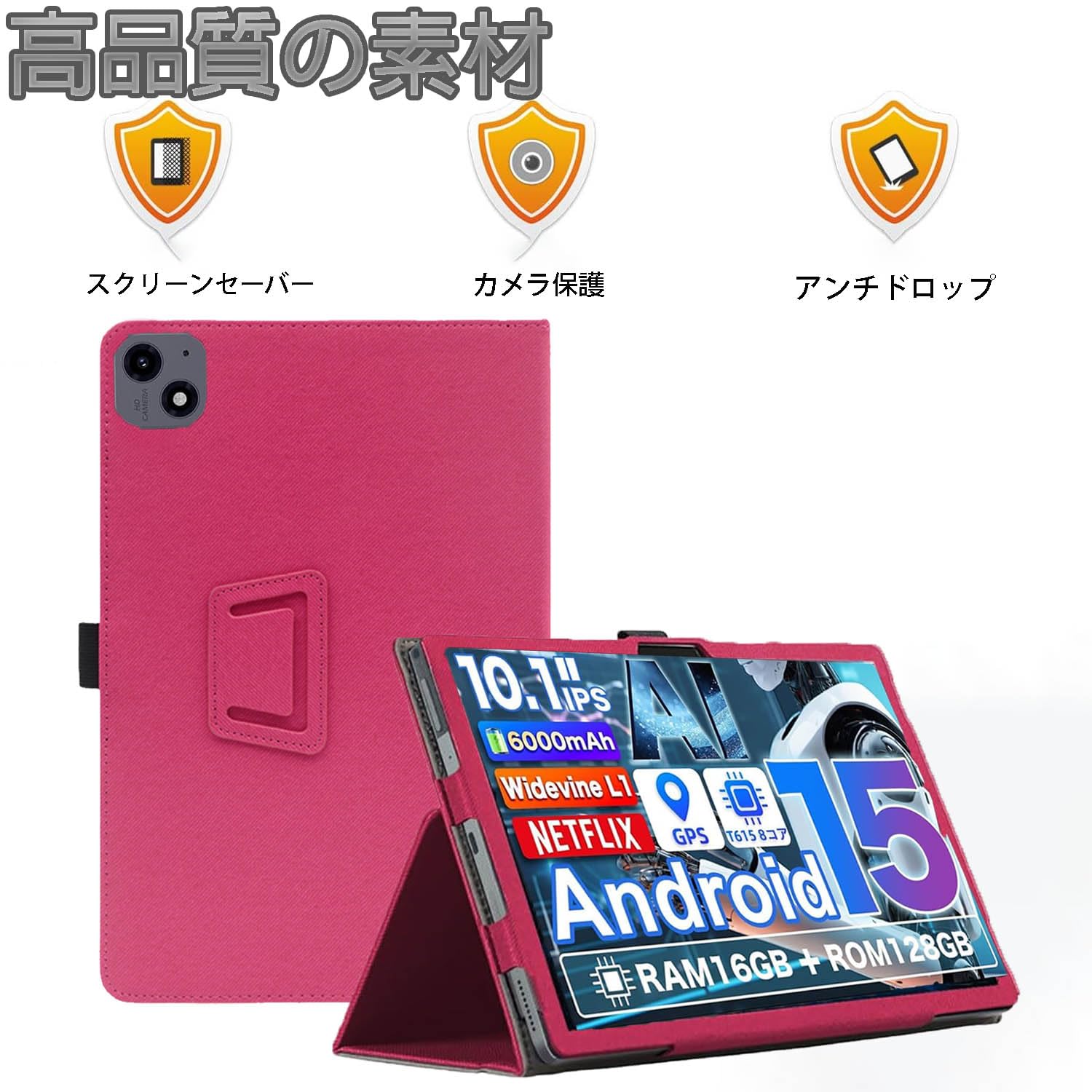 AvidPad S60 Androidタブレット 10.1インチ 専用ケース付 楽天市場