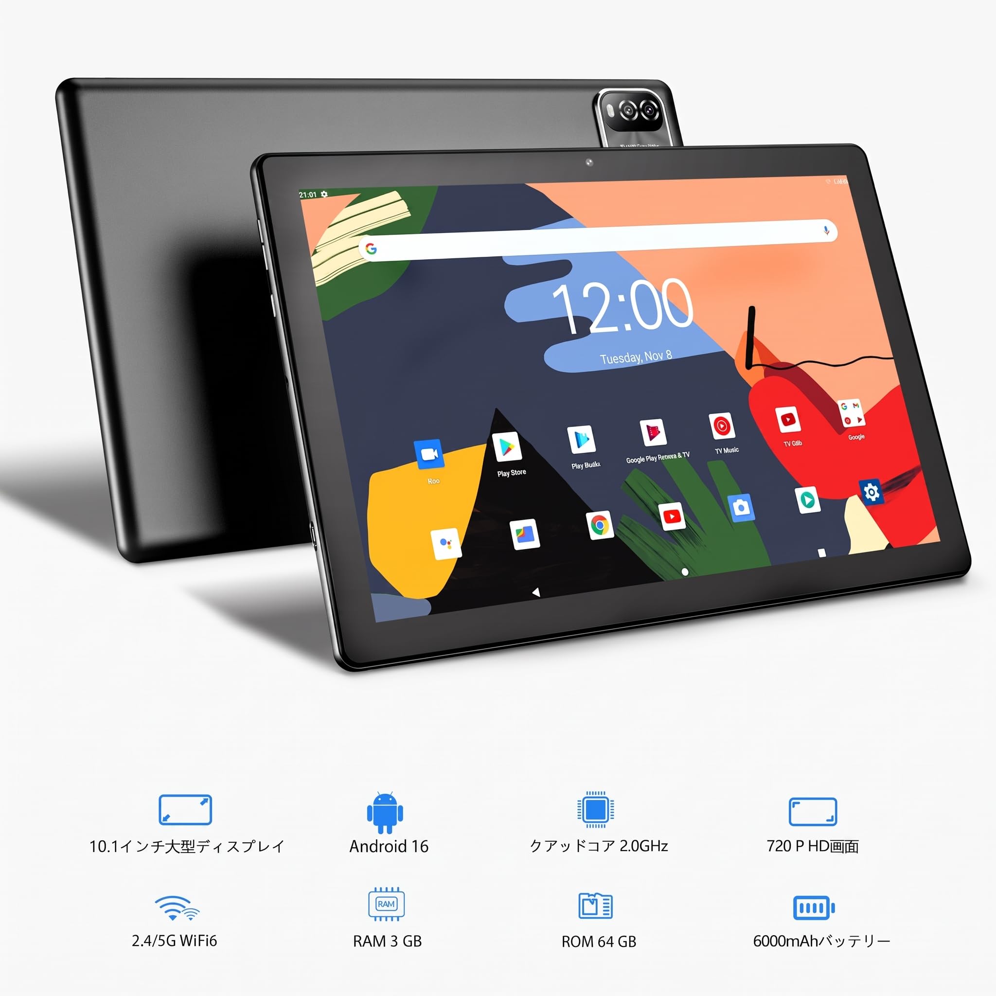 Amazon.co.jp: タブレット 10インチ Wi-Fi6モデル Android16 3GB+64GB+