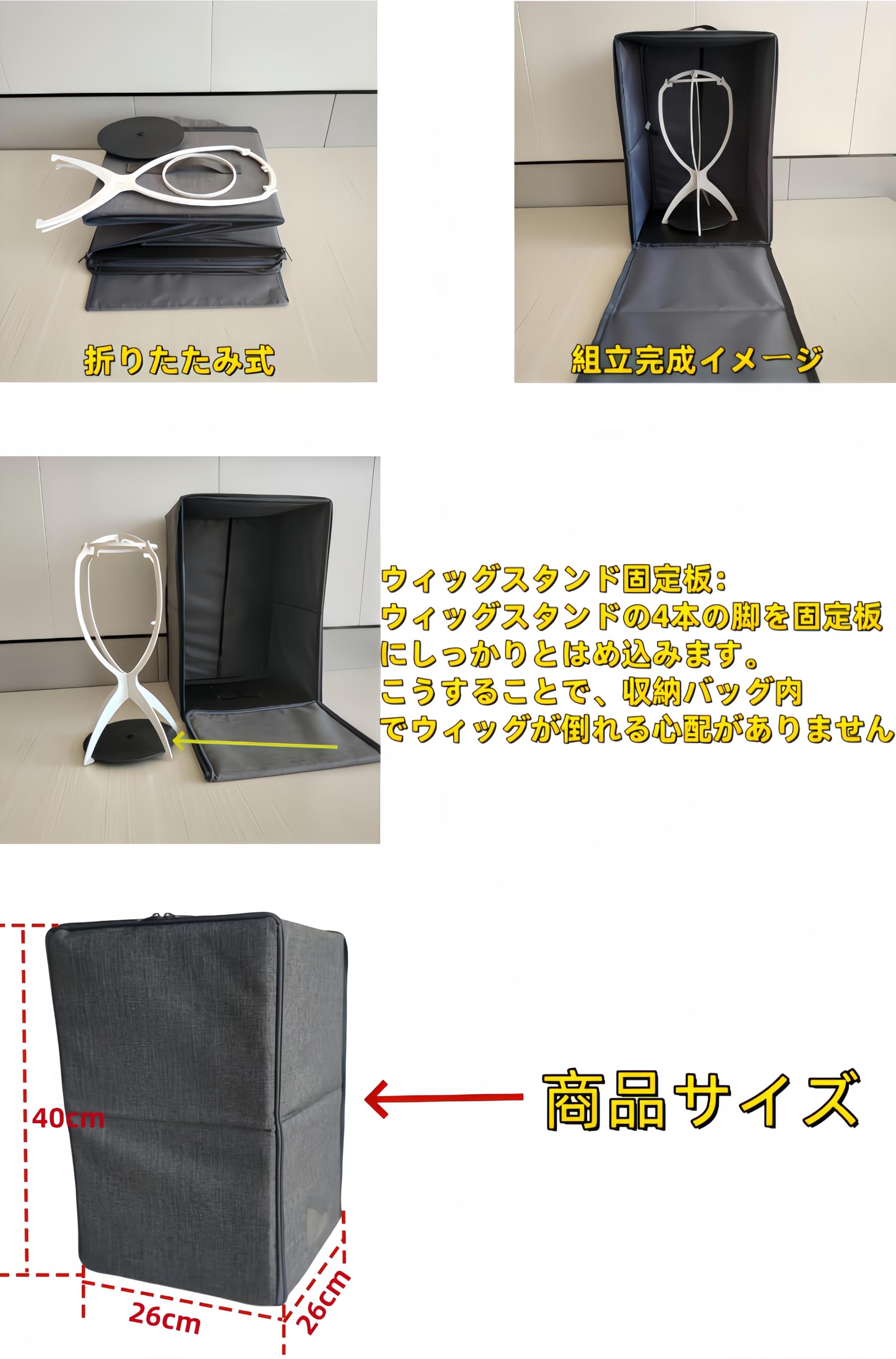 Amazon.co.jp: Kuroobaa ウィッグインバッグ ウィッグスタンド 2点