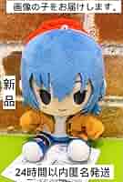 Amazon.co.jp: ざつ旅 ミニぬいぐるみ（EX）鈴ヶ森ちか 帽子