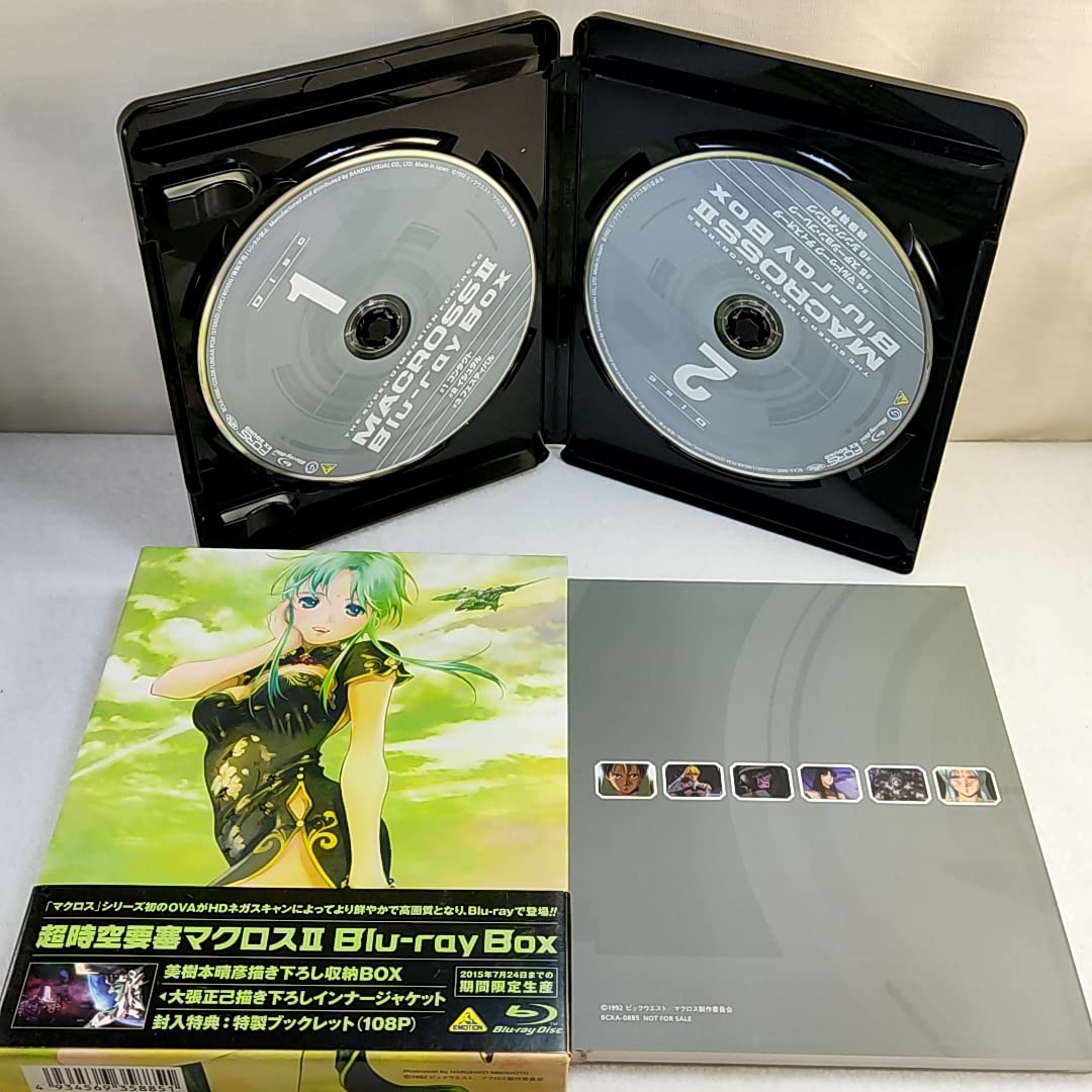 Amazon.co.jp: 超時空要塞マクロスII Blu-ray Box (期間限定生産