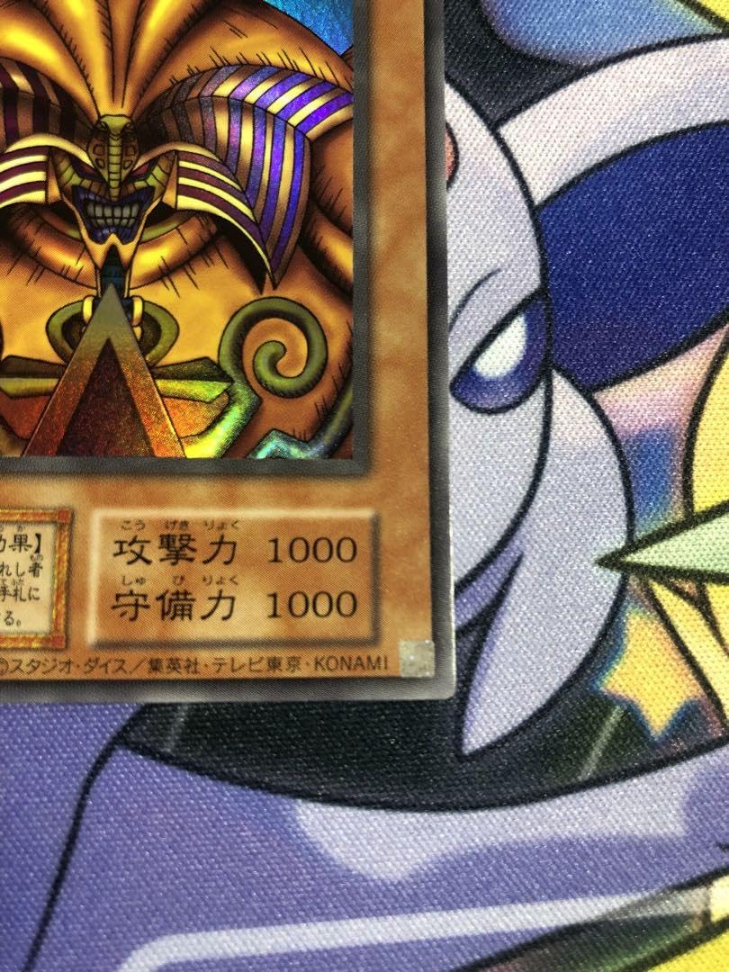 Amazon.co.jp: 封印されしエクゾディア 復刻版 ウルトラ : おもちゃ