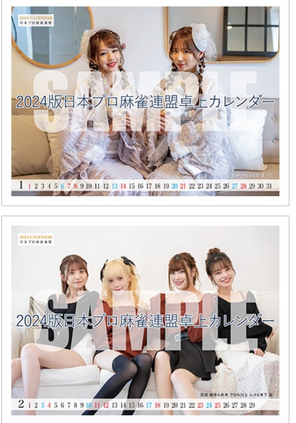 連盟トレカ 第2弾 レア 高宮まり&伊達朱里紗 まとめ売り 連盟トレカ 第2弾 レア 高宮まり&伊達朱里紗 まとめ売り - メルカリ