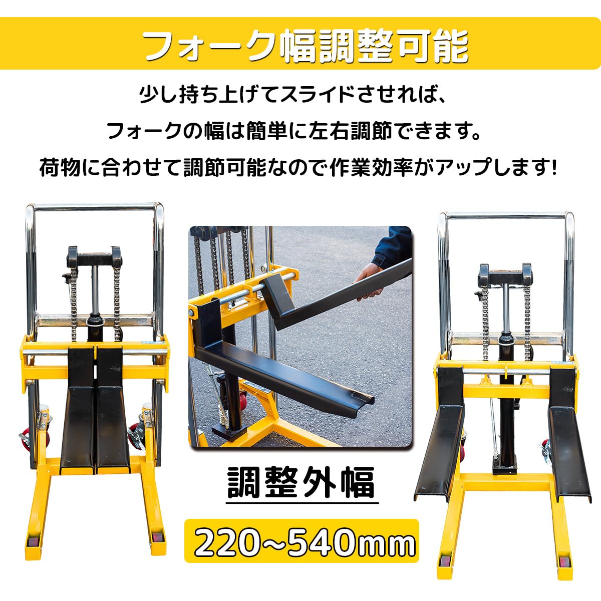 Amazon.co.jp: 【営業所止め発送】 ハンドフォークリフト 油圧式 最大