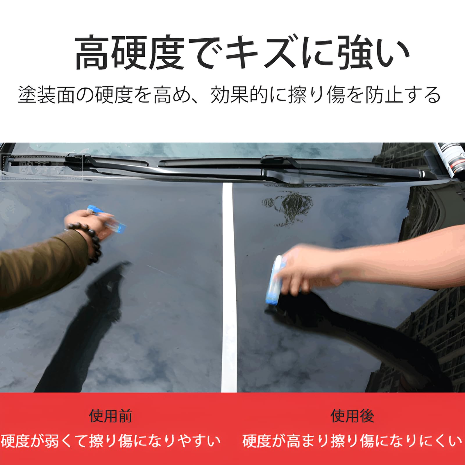 Amazon.co.jp: 車用コーティングスプレー 500ml ナノセラミック技術