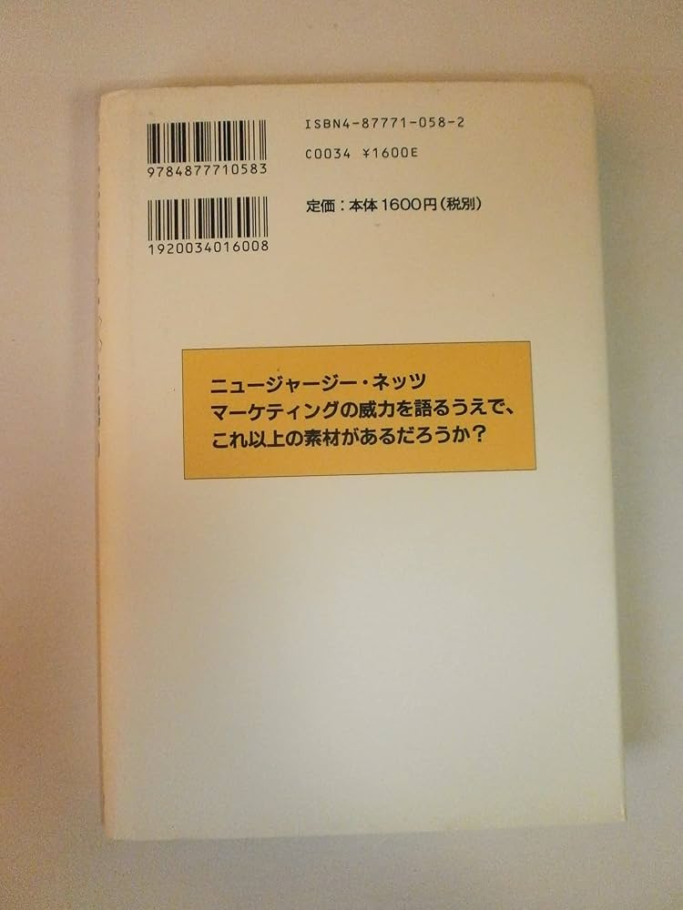 スペルブック　まとめ売り　英語 Amazon.co.jp: 長友先生のワールドセレクション 英語ゲーム 英