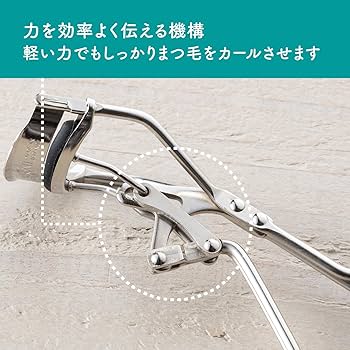 Amazon | 貝印 KAI アイラッシュカーラー 軽い力で ビューラー まつ毛