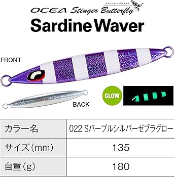 Amazon | シマノ(SHIMANO) オフショアジグ オシア スティンガー