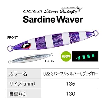 Amazon | シマノ(SHIMANO) オフショアジグ オシア スティンガー