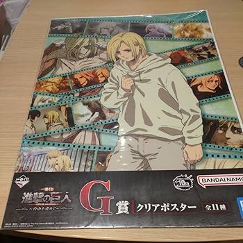 Amazon.co.jp: アニ 一番くじ 進撃の巨人 自由を求めて A3サイズ