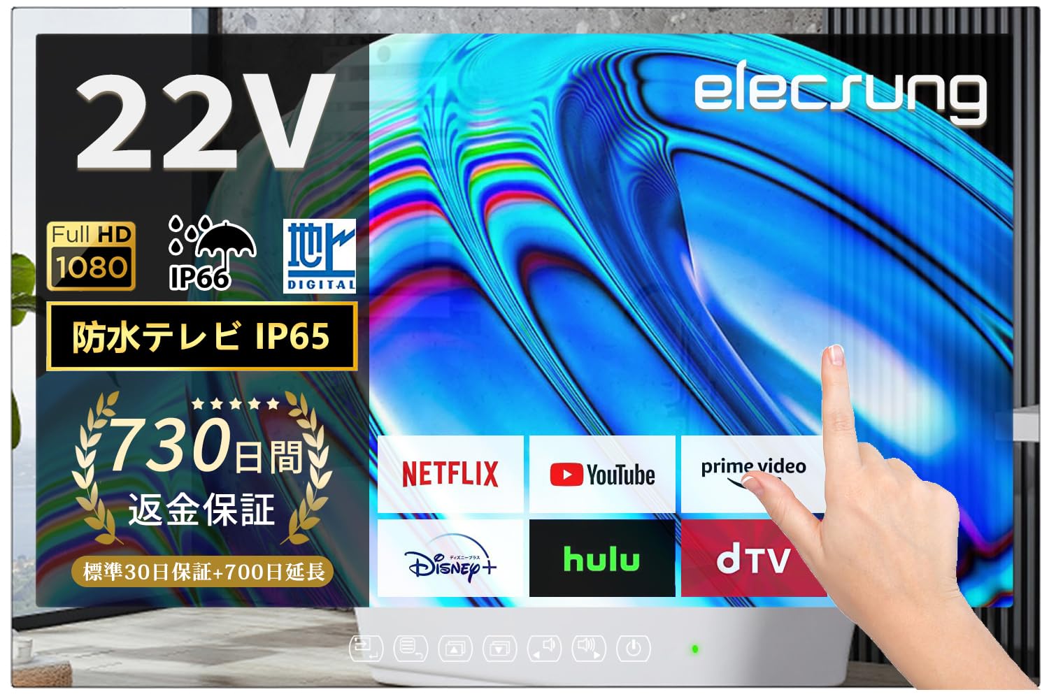 Amazon | ELECSUNG 22V型 鏡 Android TV フルハイビジョン