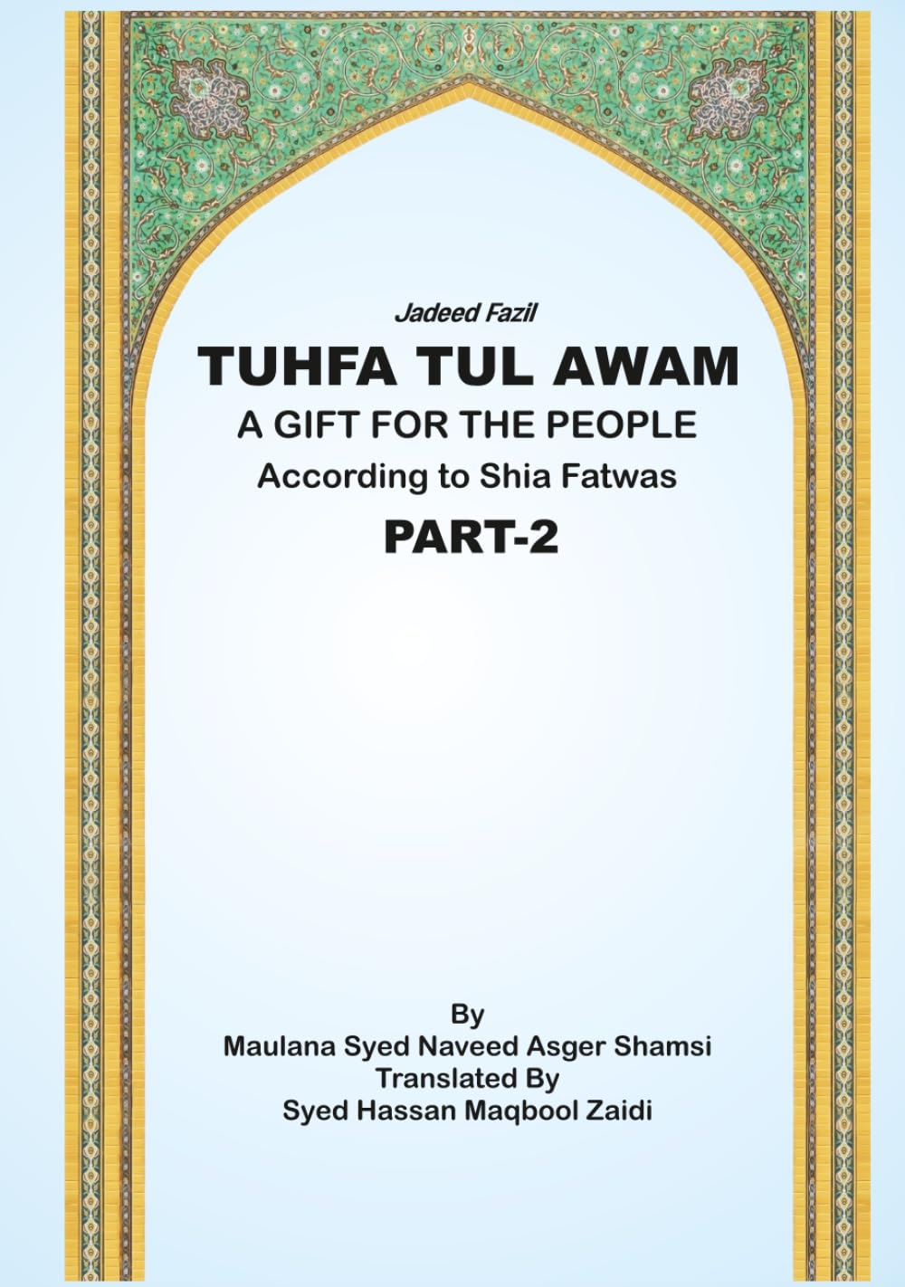 Tuhfa Tul Awam – Part 2: A Gift for the People