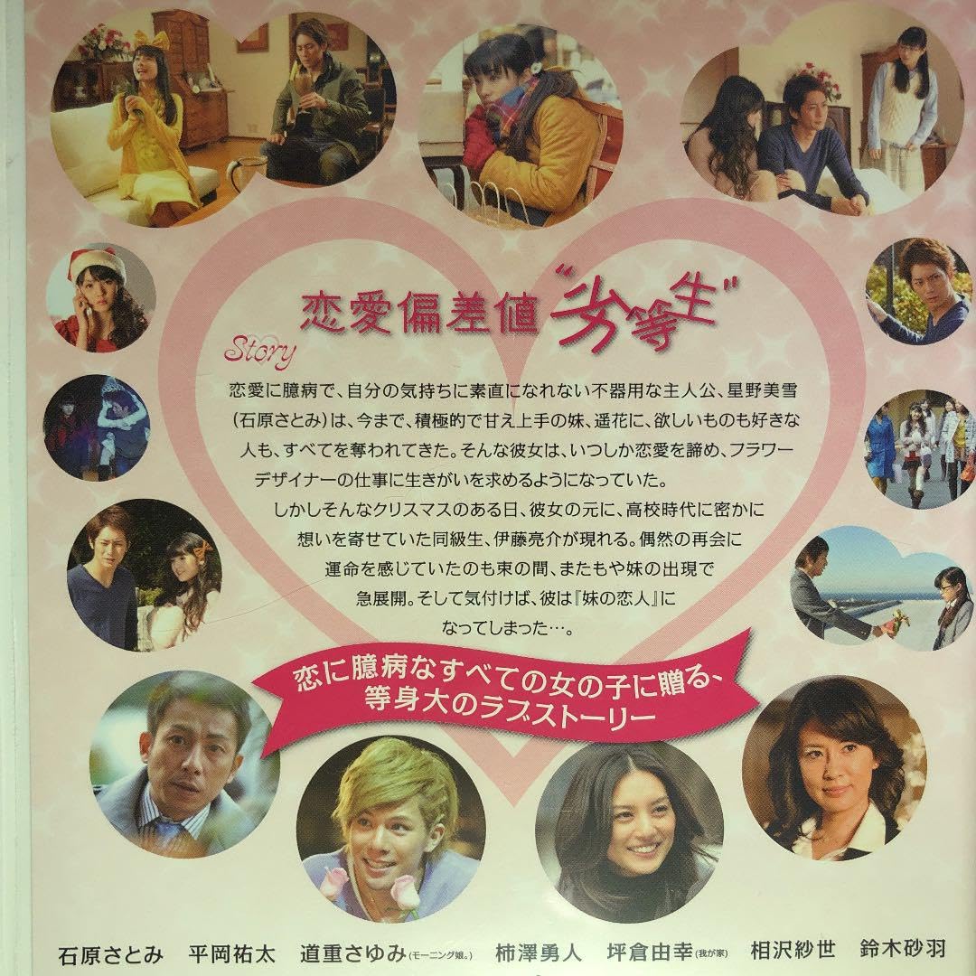 ※新品ケース交換済み　GF*BF [DVD] 新品ケース】交換ウソ日記 DVD レンタル - メルカリ