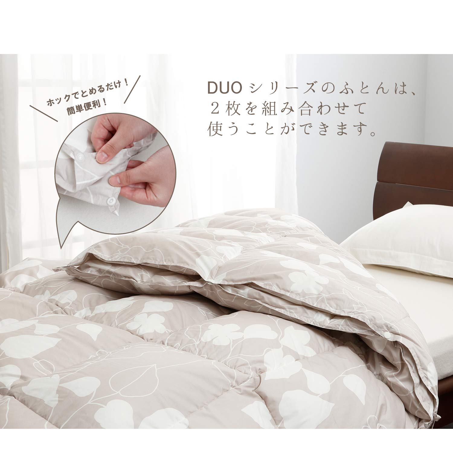 mee西川　羽毛肌掛布団・ポーランドホワイトグース９０% ・0,5kg・シングル mee西川 羽毛肌掛布団・ポーランドホワイトグース90% ・0,5kg・シングル