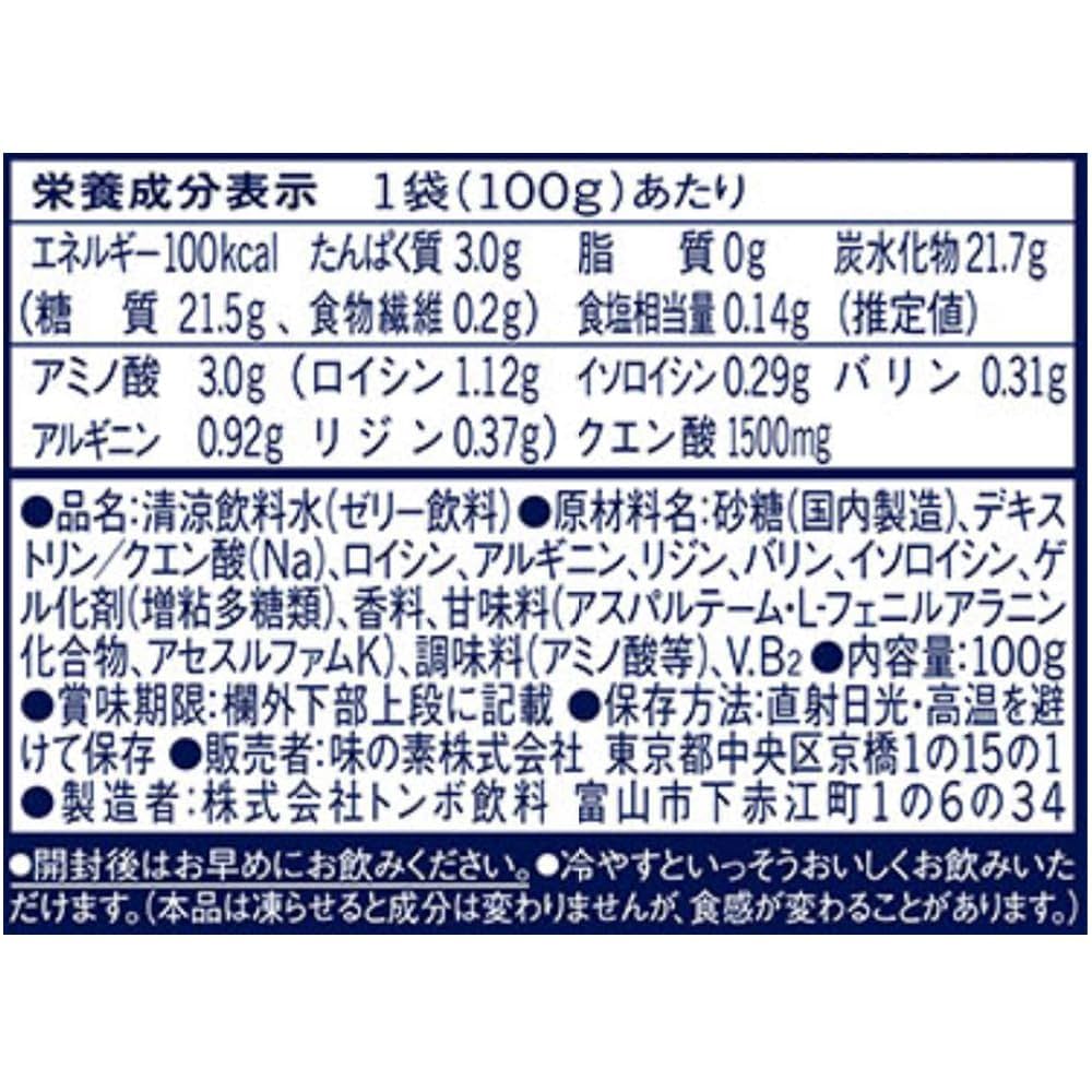 Amazon | 味の素 アミノバイタル ゼリードリンク スーパー