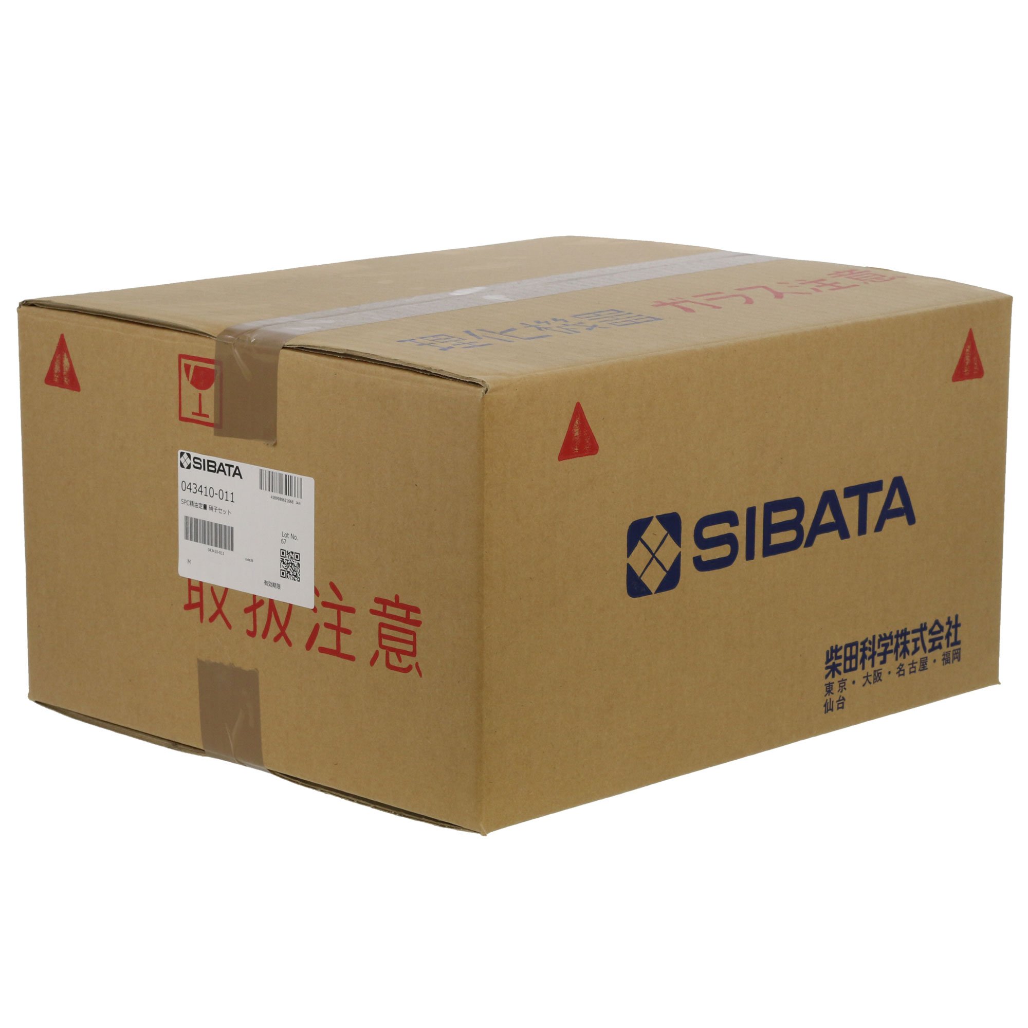 理科実験器具 精油定量装置