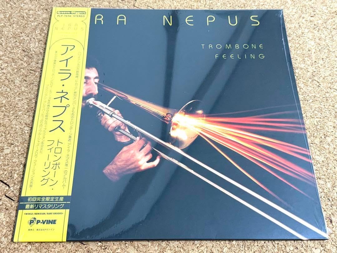 アイラ・ネプス/Trombone Feeling/PLP-7656