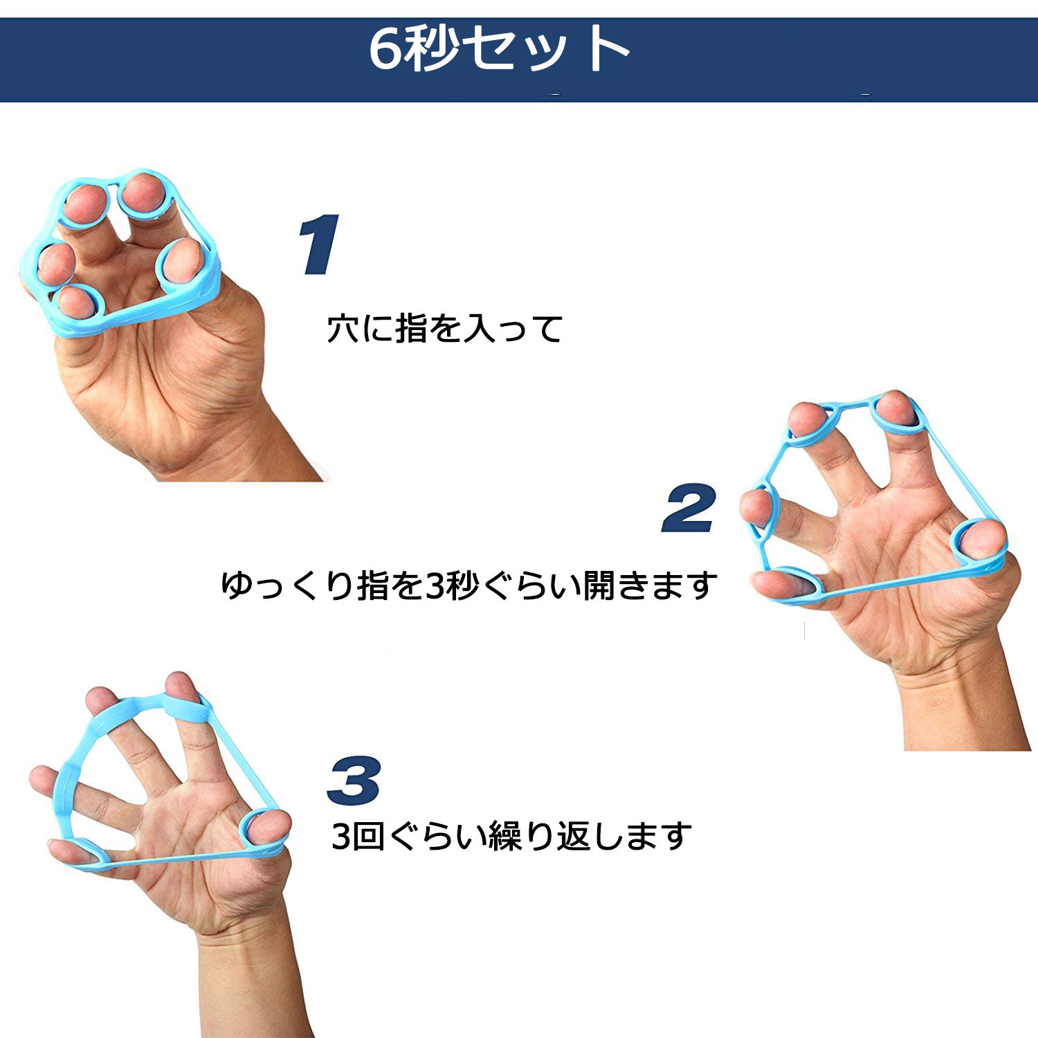 Amazon | Pnrskter 指 グリップ ワークアウト 握力トレーニング 指