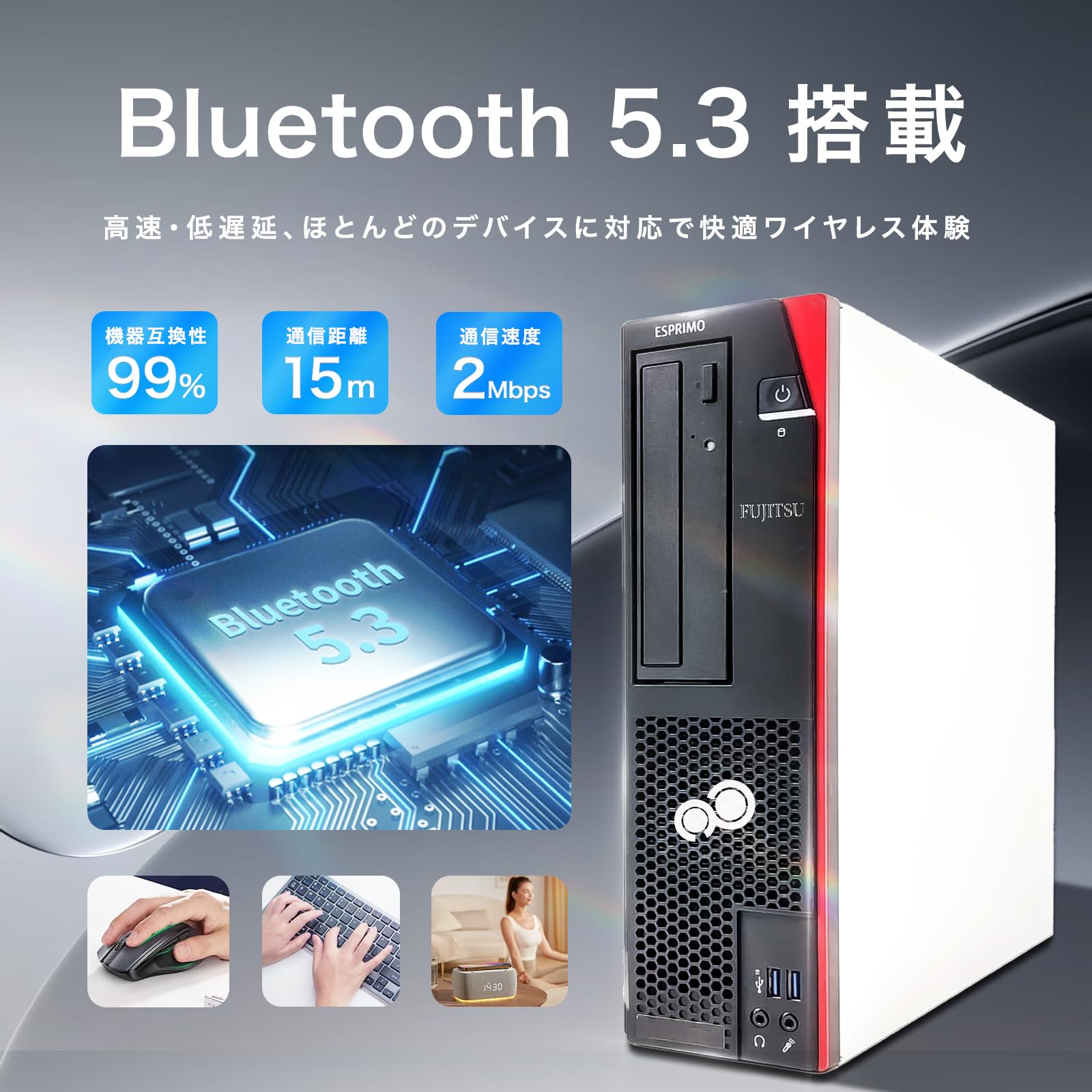 Amazon.co.jp: 【整備済み品】 富士通 デスクトップパソコン Fujitsu