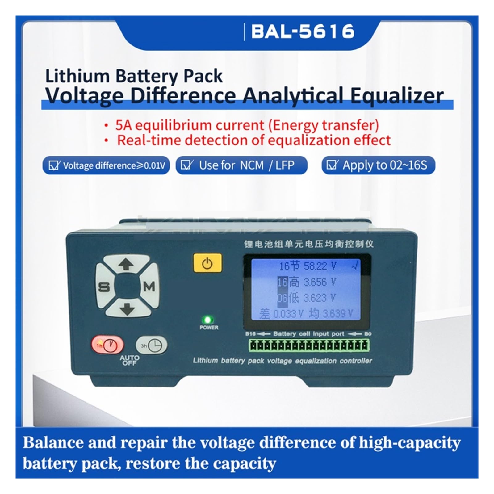 Tester Batteria, 5616 Regolatore di bilanciamento della batteria Riparazione della capacità del pacco batteria al litio 5A Bilanciamento della batteria del veicolo di nuova energia corrente