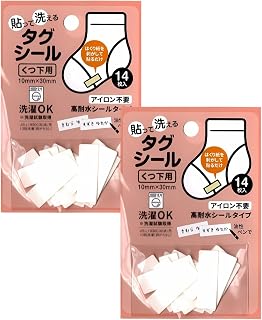 标签 袜子用 粘贴可洗的标签贴纸 姓名贴纸 14片装 2个装 名字 袜子 入园准备 护理用 可洗涤