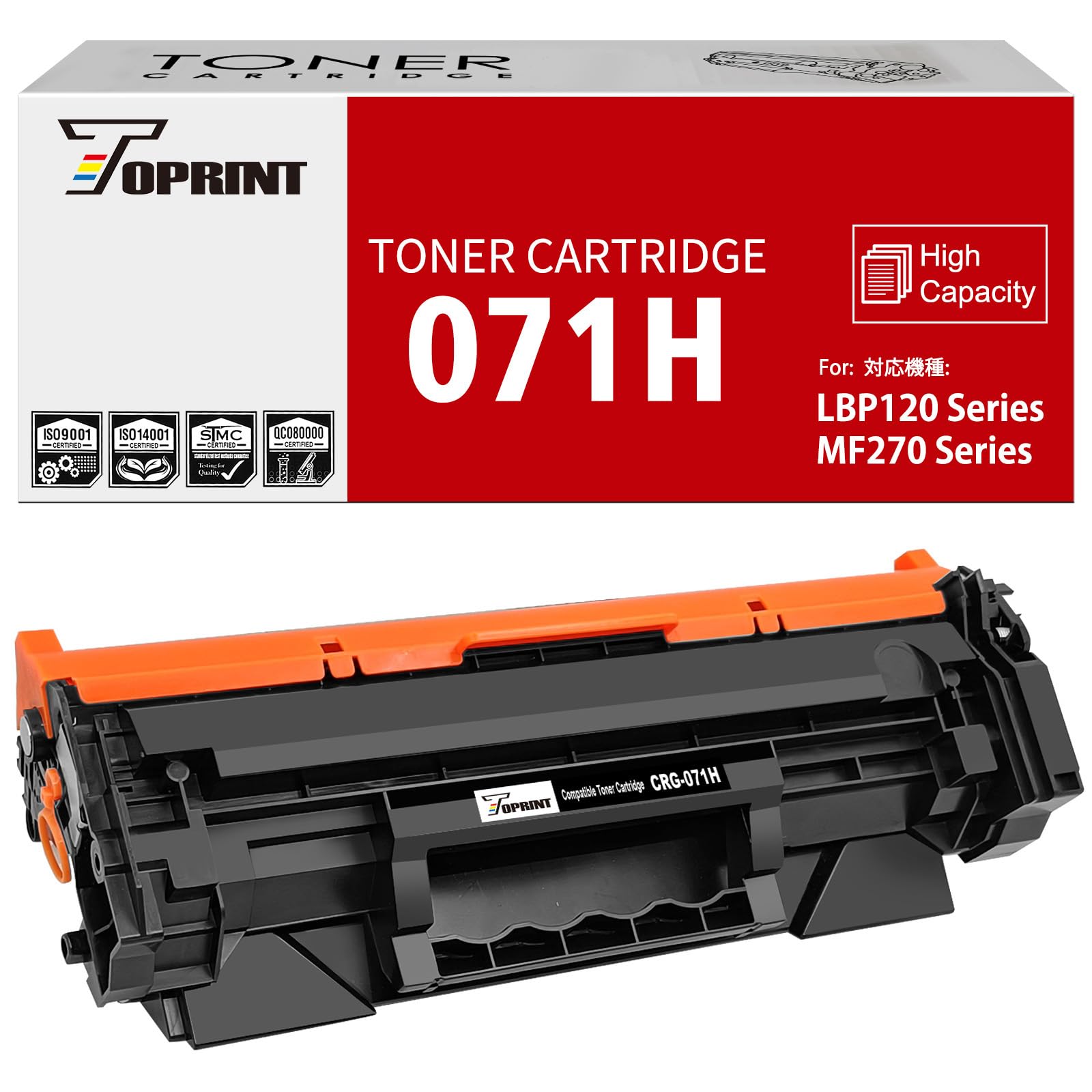 【未使用】[3＋3本] キヤノン用 CRG-071H CRG-071 互換トナー 51i1spgWVKL.jpg
