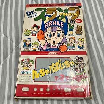 Dr.スランプアラレちゃんです(*´▽｀*) 1981年4月8日〜「Dr.スランプアラレちゃん」OP、