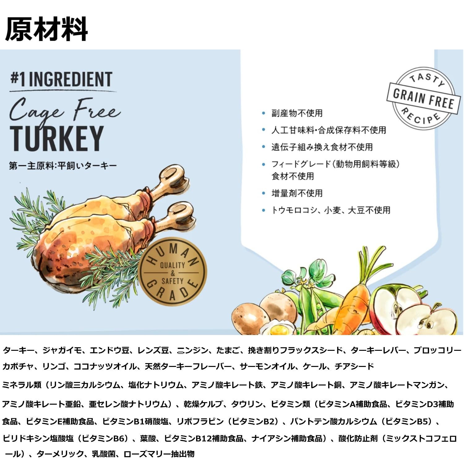 Amazon.co.jp: 【the honest kitchen】オネストキッチン クランチ