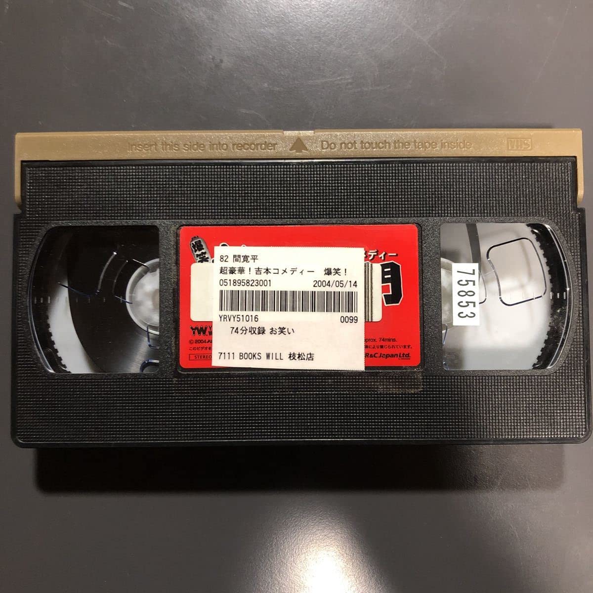 Amazon.co.jp: VHS 爆笑 ふたりの水戸黄門 吉本コメディ ギャグ