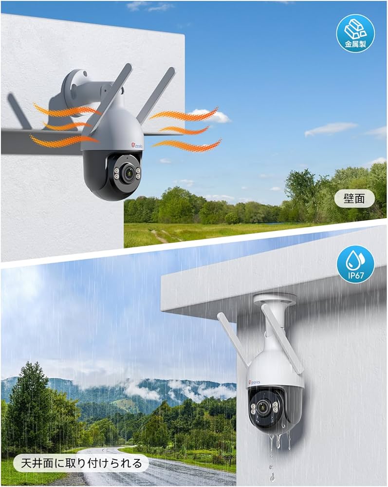 Amazon.co.jp: 【金属製】Ctronics 防犯カメラ 屋外 4K UHD AI人/車検