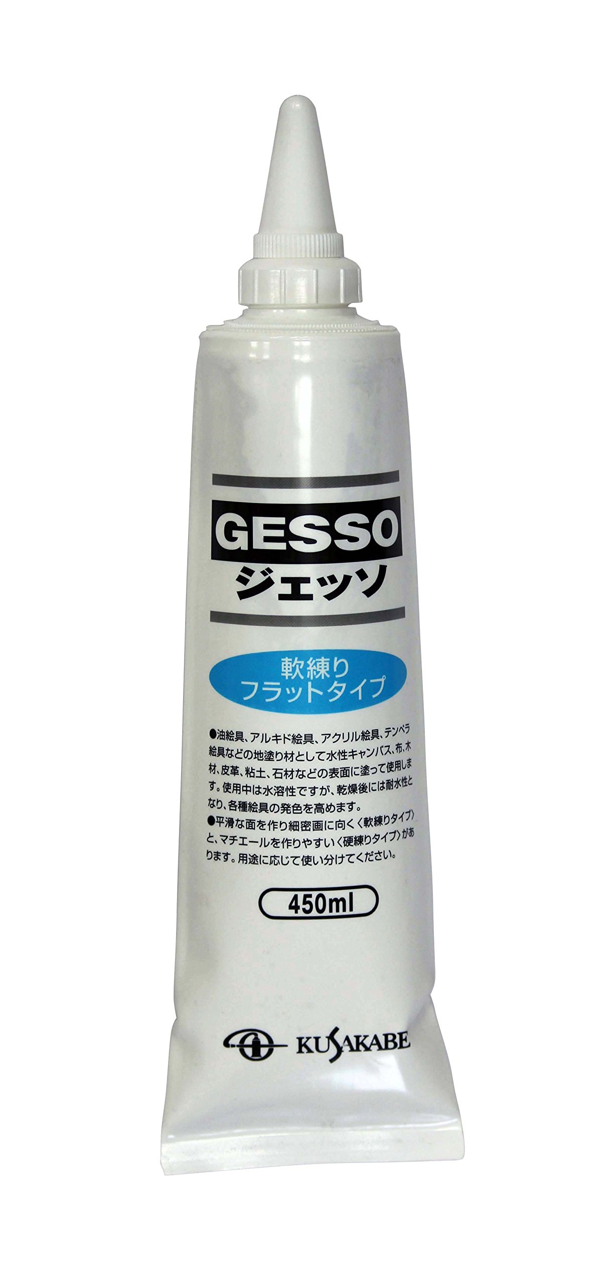 Amazon | クサカベ(KUSAKABE) ジェッソ (軟練)フラットタイプ 450ml