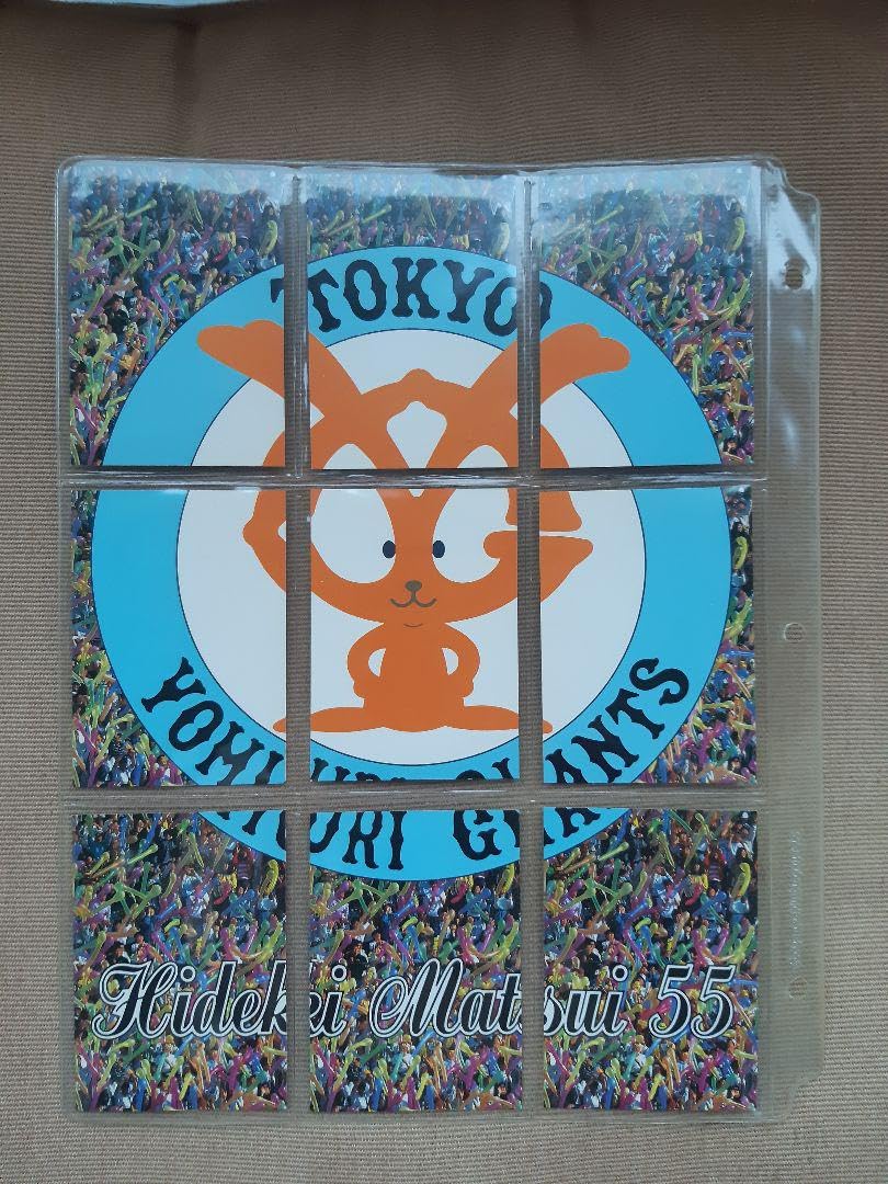 Amazon.co.jp: 1994年 トミーIDパズルカード 松井秀喜 原辰徳 読売
