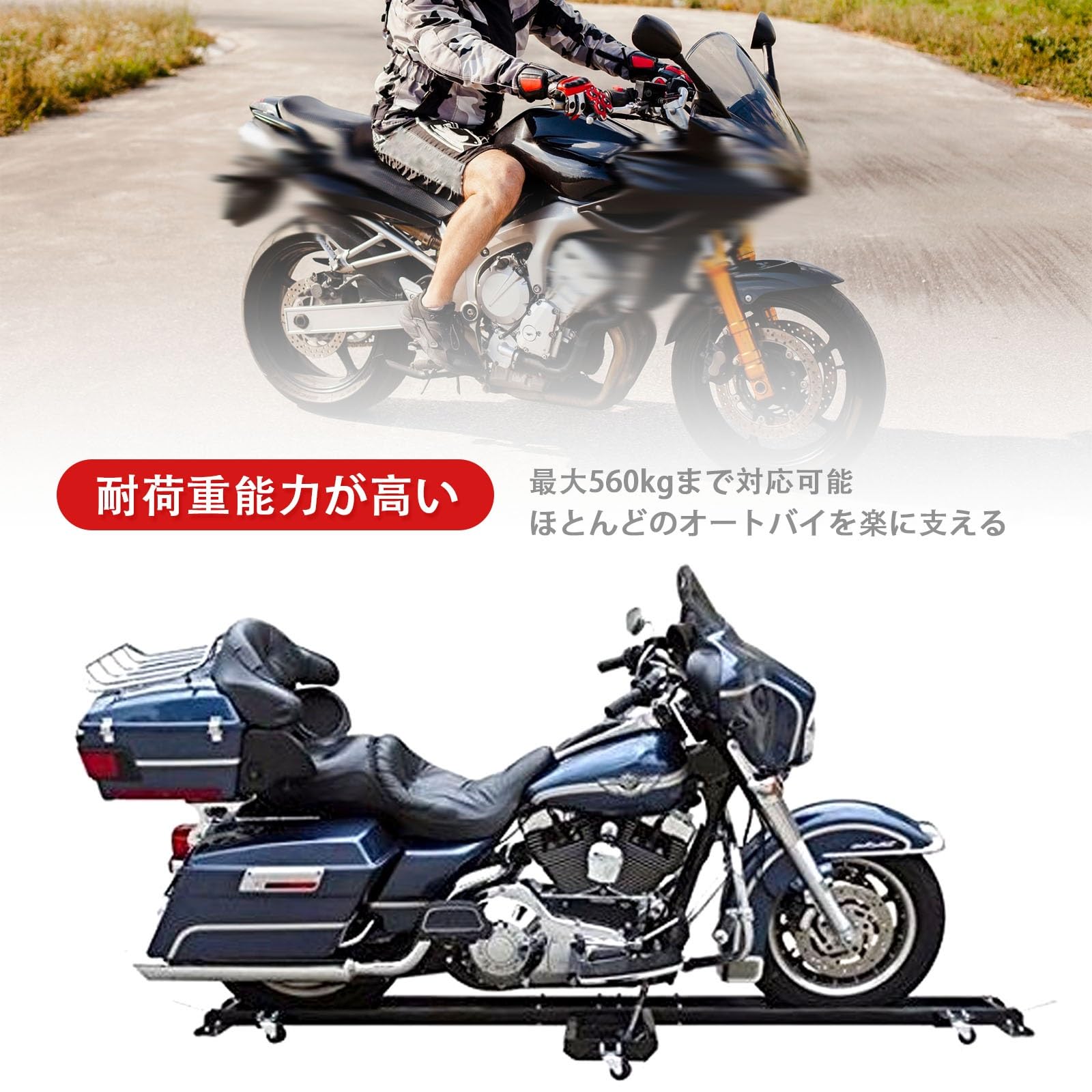 Amazon.co.jp: MBBTAG バイクドーリー バイクムーバー 大型/中型 横