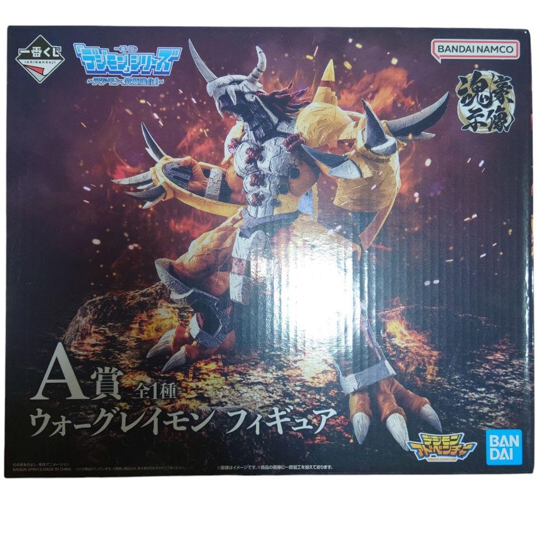 一番くじ デジモン シリーズ デジモン究極進化 A ウォーグレイモン 魂