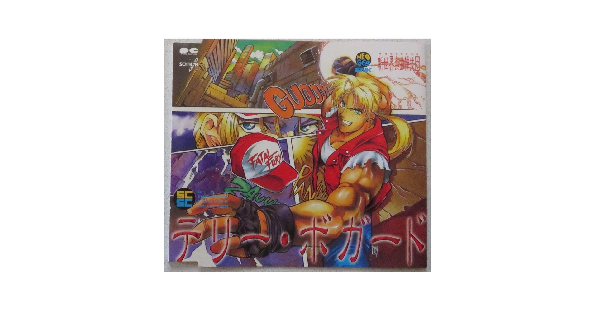 SNK キャラクターズ サウンズコレクション 3CD & Fate SNK キャラクターズ サウンズコレクション 3CD & Fate SNK