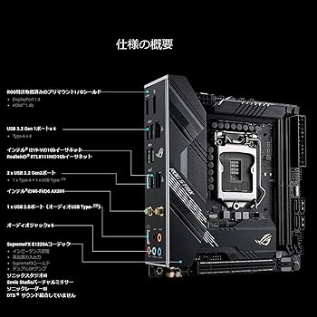 Amazon | ASUS Intel H470 搭載 Socket 1200 対応 マザーボード ROG