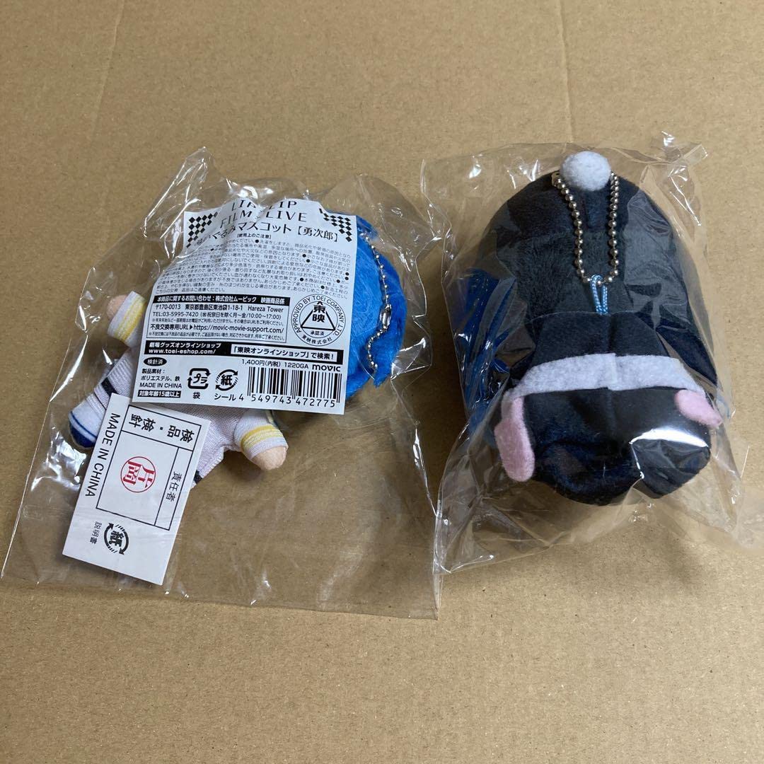 もちころりん　ぬいぐるみ　ハニワ honeyworks　LIPLIP　勇次郎 Amazon.co.jp: もちころりん ぬいぐるみ ハニワ honeyworks