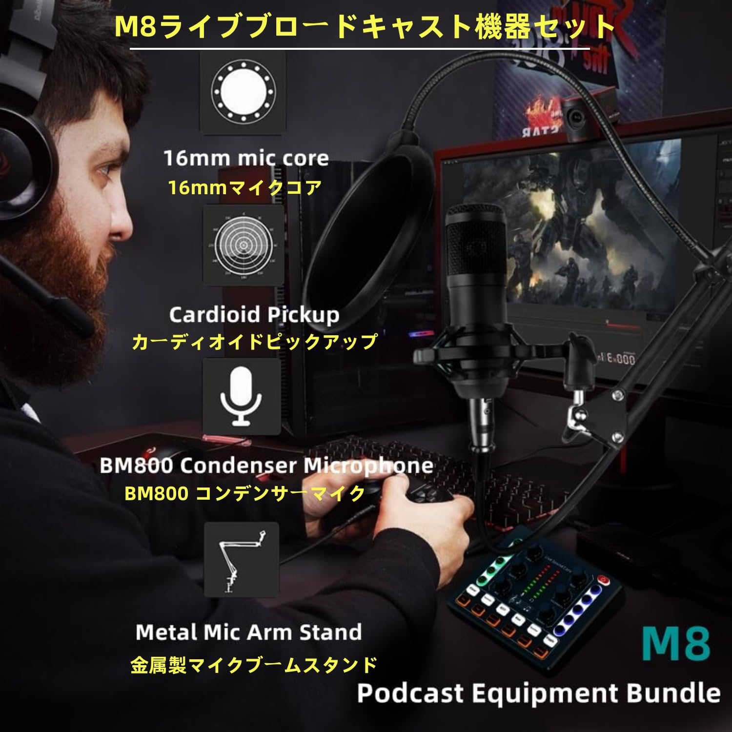 オーディオインターフェース　マイク　セット 楽天市場】多機能ミキサー マイクセット オーディオ