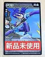 デビルチルドレン 真女神転生 全て キラカード Amazon.co.jp: 真・女神転生 デビルチルドレン カードゲーム