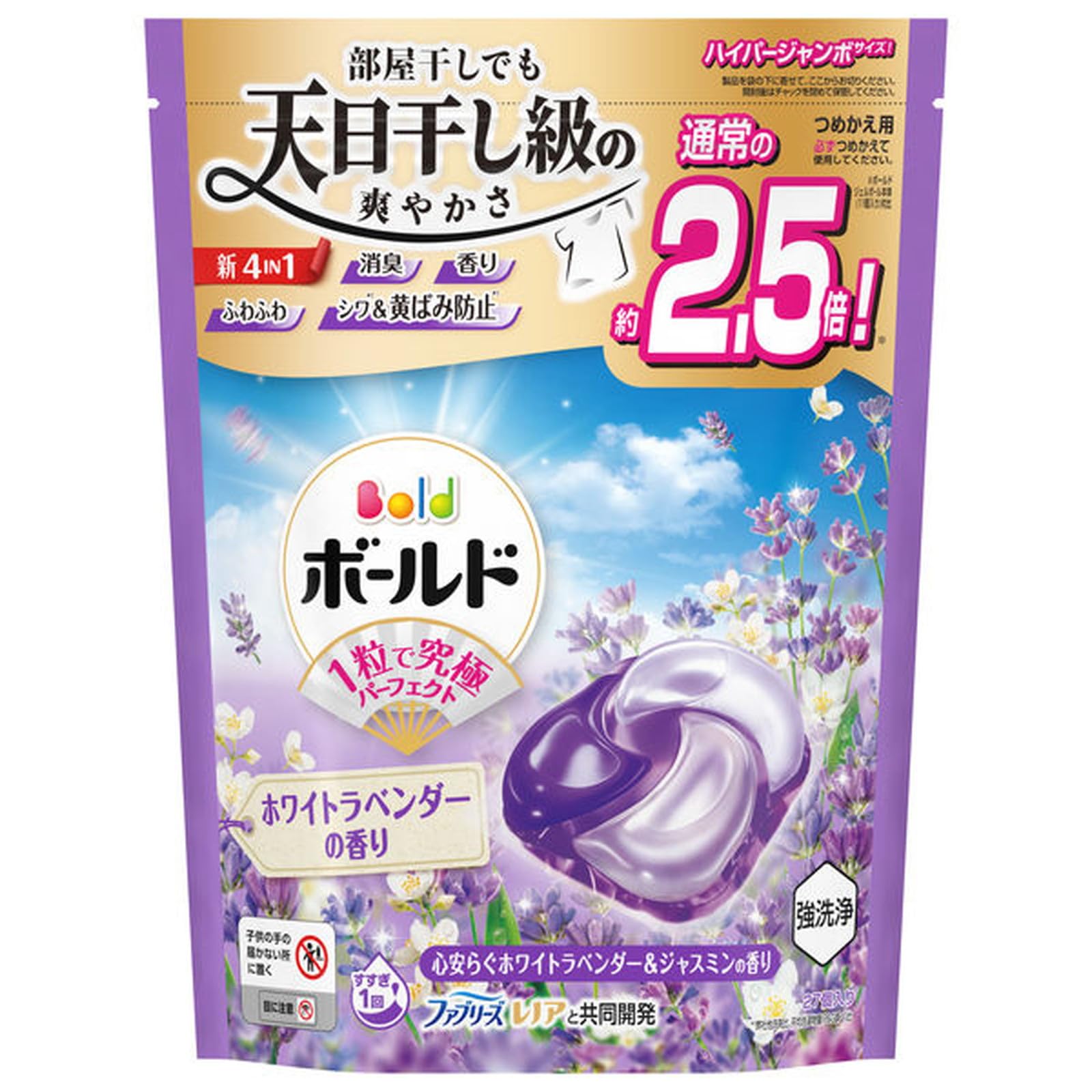 P＆G　ボールド　ジェルボール　ラベンダー＆ジャスミン　88個✕4袋＝352個 Amazon.co.jp: P&G ボールドジェルボール 4D 心安らぐホワイト