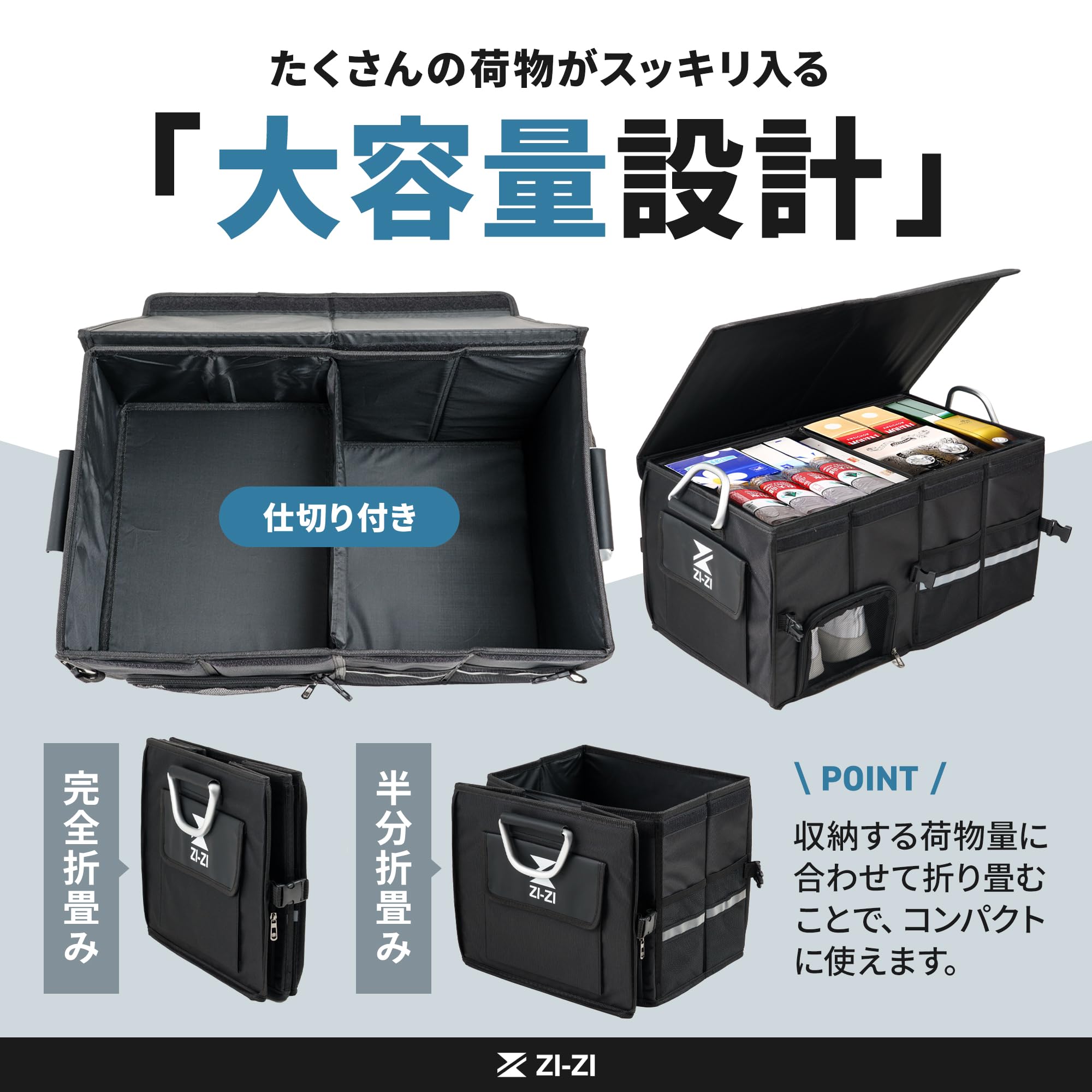 Amazon.co.jp: ZI-ZI 車用収納ボックス トランクオーガナイザー 大容量