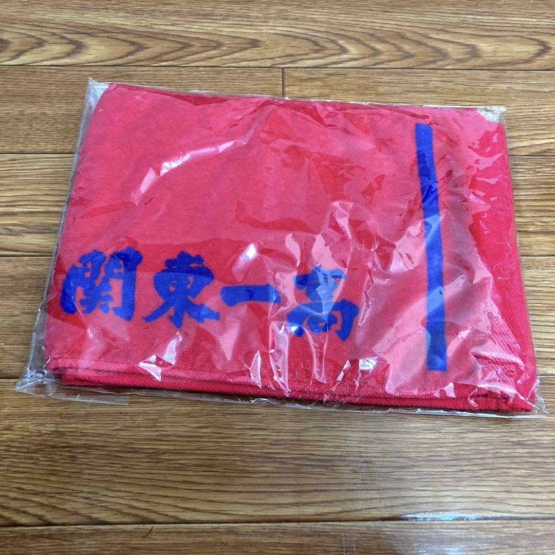 関東一高 応援 タオル 関東一高 野球応援 タオルの通販 by おすみ's shop｜ラクマ