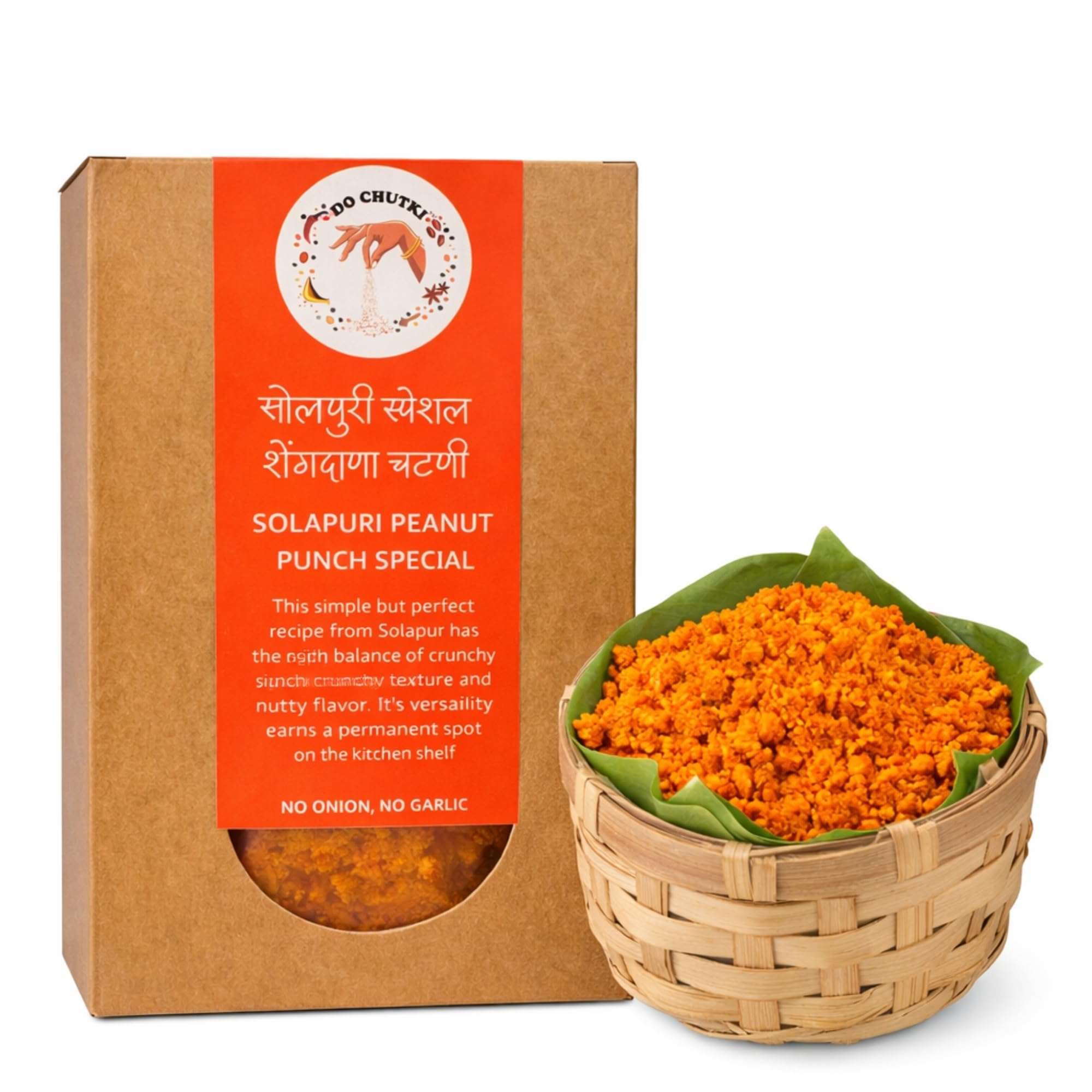 Do Chutki Solapuri Special Shengadana Chutney - 100g (Pack of 1) | Dry Peanut Chutney Powder | Hand Pounded | No Onion No Garlic | Zero Preservatives